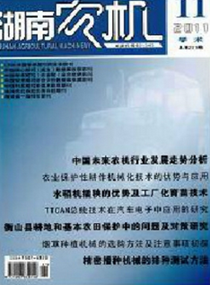 2017年農(nóng)藝師論文發(fā)表指南 中國(guó)月期刊咨詢網(wǎng)及其他推薦期刊